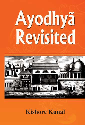 ayodhya_web