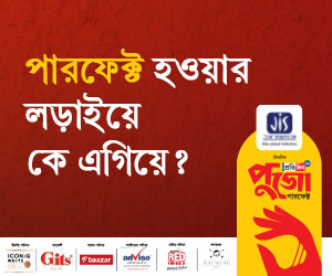 Pujo Perfect 2024: Sangbad Pratidin Durga Puja Contest 2024