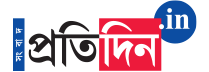 Sangbad Pratidin