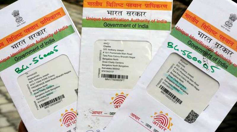 Complaint of change of Aadhaar card information, one arrested | Sangbad Pratidin
