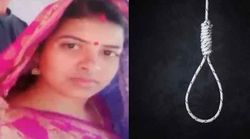 House wife murdered in Namkhana