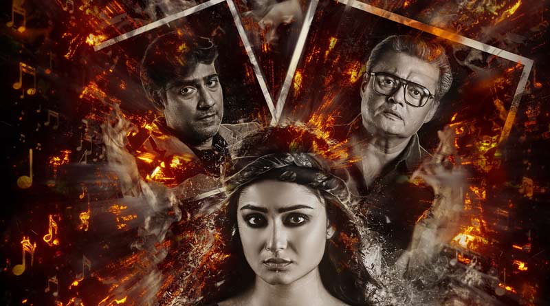 Shei Je Holud Pakhi 2 trailer: Musical thriller Bengali web series staring Tridha Choudhury, Saswata Chatterjee | Sangbad Pratidin