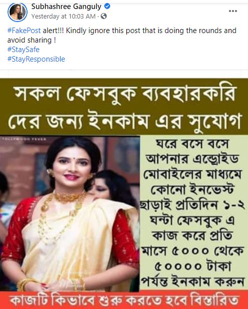 Suvashree Ganguly Xxx - fake post depicting Subhashree Ganguly making rounds on social media |  Sangbad Pratidin
