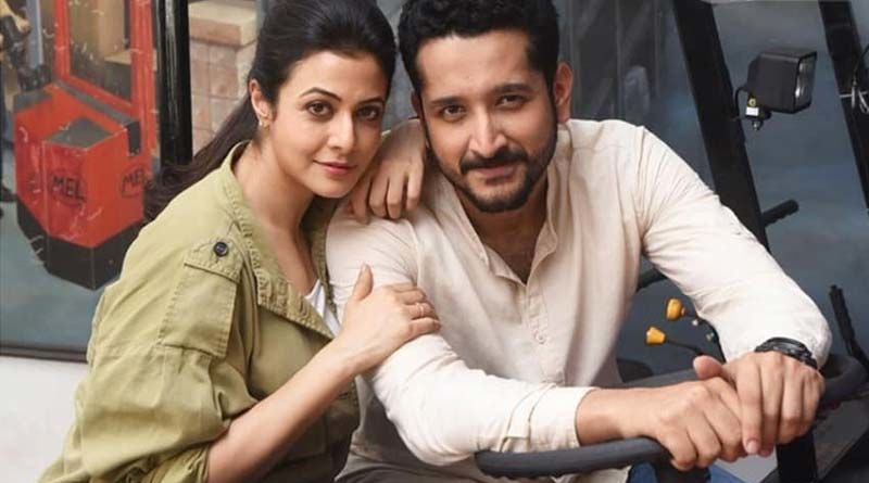 Parambrata Chatterjee and Koel Mallick starrer Bony Movie trailer out | Sangbad Pratidin