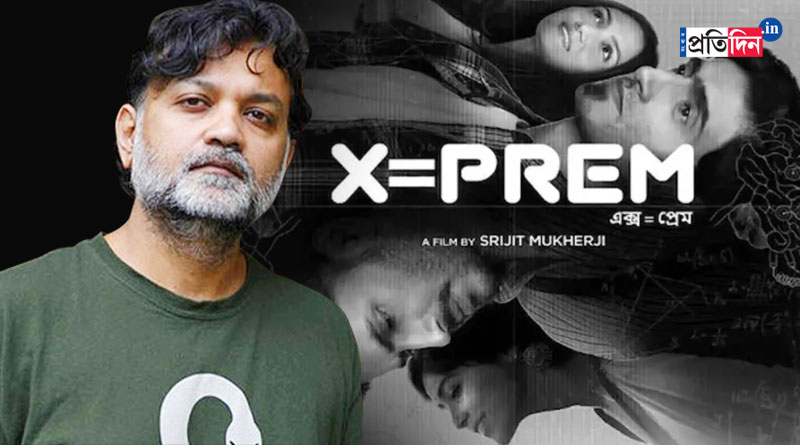 Teaser of Srijit Mukherji directed X=Prem movie is out | Sangbad Pratidin