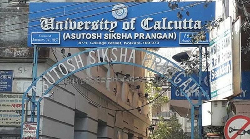 Calcutta University's undergraduate and postgraduate examinations will held in offline | Sangbad Pratidin
