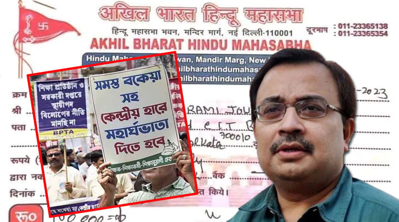 Is Hindu Mahasabha supporting DA protestors? Kunal Ghosh questions with the document of receipt | Sangbad Pratidin