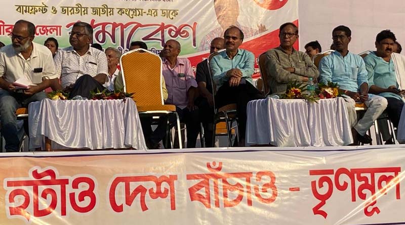 CPM and Congress arranged joint public meeting without ISF at Suri, Birbhum | Sangbad Pratidin