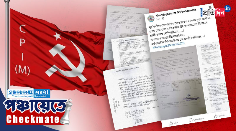 Wife of Burdwan man facing rape charges gets CPM ticket