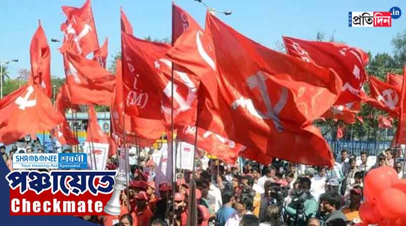 Bengal Panchayat Election 2023: CPM won 2 seats of Gram Panchayat without opposition । Sangbad Pratidin