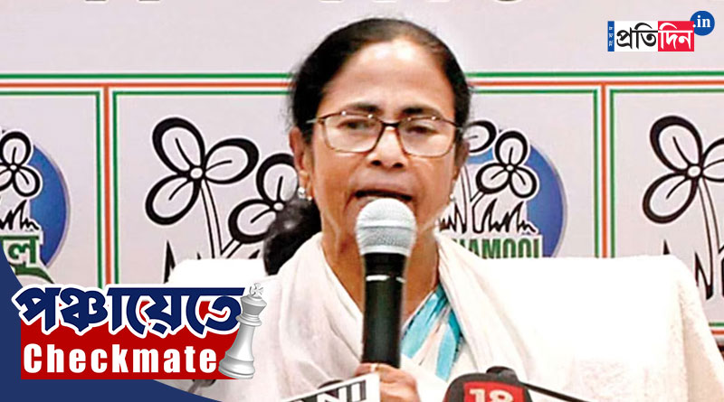 Panchayat Election 2023: TMC Callas for Panchayat meet on 17th june | Sangbad Pratidin