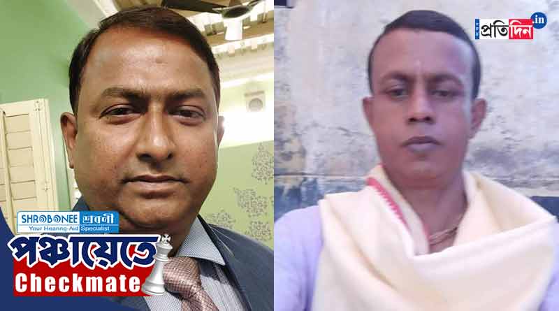 Panchayat Poll: 2 Brother in Law contesting against each other at Nadia | Sangbad Pratidin