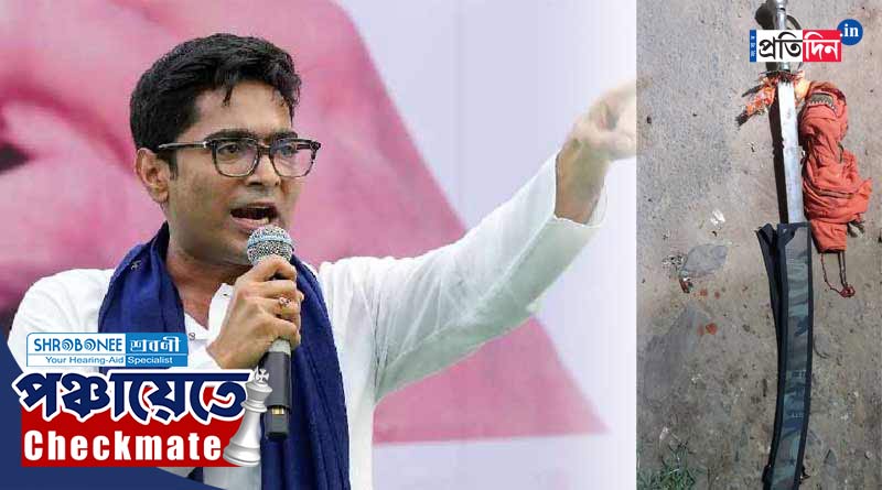 Panchayat Election: Sword recovered from the Baghmundi, where Abhishek Banerjee supposed to address Public Meeting | Sangbad Pratidin