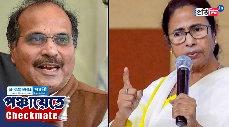 Panchayat Poll 2023: Adhir Ranjan Chowdhury slams CM Mamata Banerjee over violence | Sangbad Pratidin