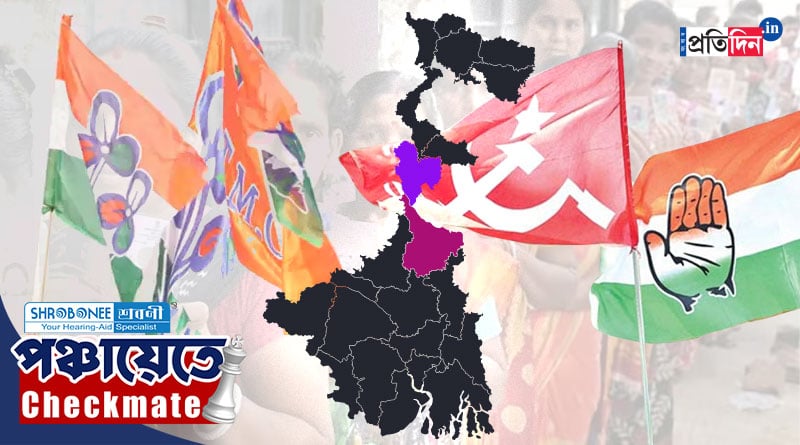 Panchayat Election 2023: Left-Cong alliance score big in minority seats | Sangbad Pratidin