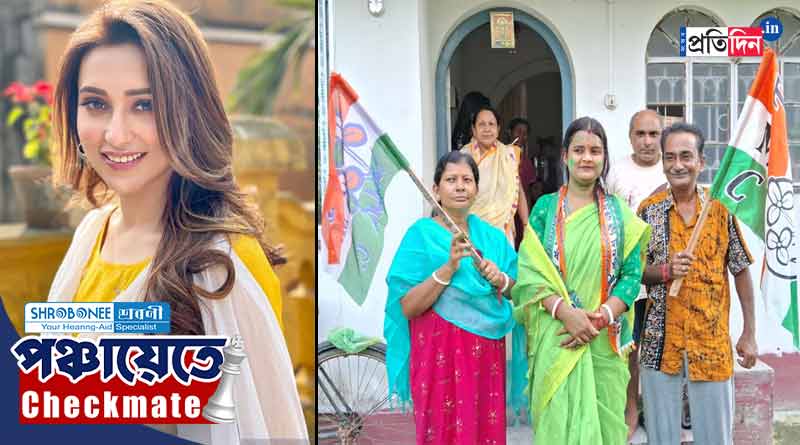 Bengal Panchayat Election 2023: TMC MP Mimi Chakraborty's aunt wins in Panchayat Election । Sangbad Pratidin