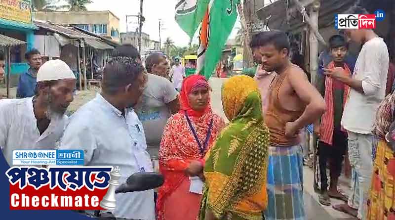 Bengal Panchayat Election: Sister in law of deceased TMC worker won in Basanti | Sangbad Pratidin