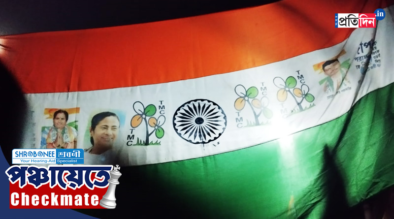 Panchayat Election: TMC Candidate allegedly insults National flag | Sangbad Pratidin