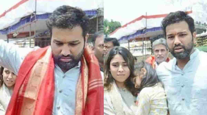 Team India captain Rohit Sharma visit Tirupati temple with his family ahead of Asia Cup 2023, video gone viral। Sangbad Pratidin