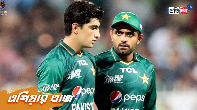 ICC ODI World Cup 2023: Pakistan captain Babar Azam hints Naseem Shah miss start of the mega event। Sangbad Pratidin