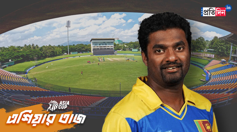 Muttiah Muralitharan played role to make Pallekelle stadium like Centurion । Sangbad Pratidin