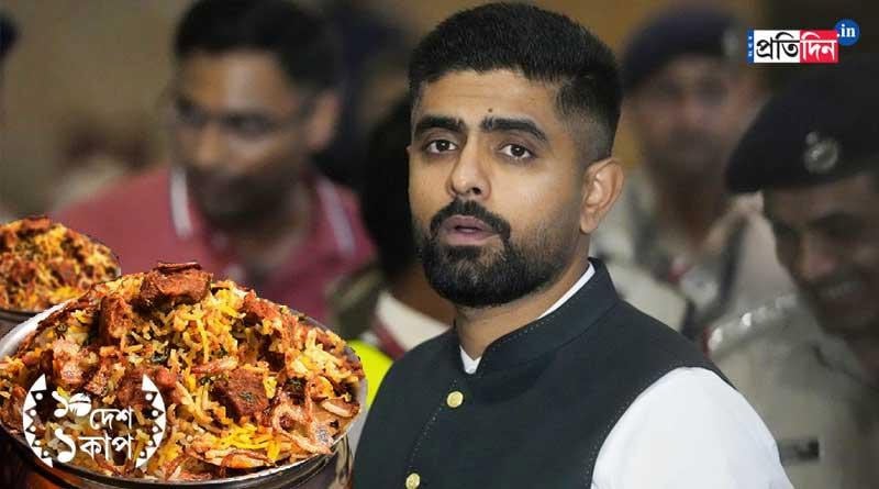 ICC World Cup 2023: Pakistan team had a taste of famous Biriyani in Kolkata | Sangbad Pratidin