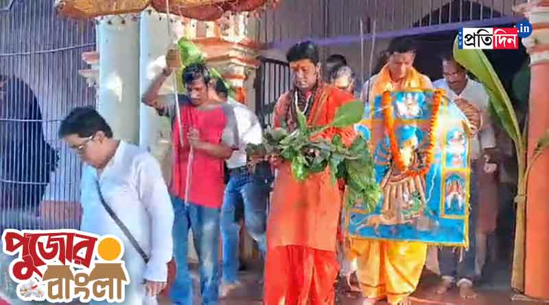 Bankura Puja