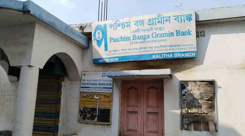 Robbers tried to loot bank in Birbhum | Sangbad Pratidin