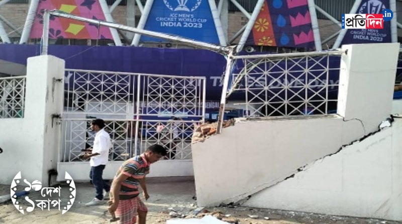 ICC ODI World Cup 2023: Crane Has Damaged Eden Gardens Wall before Bangladesh vs Netherlands match। Sangbad Pratidin