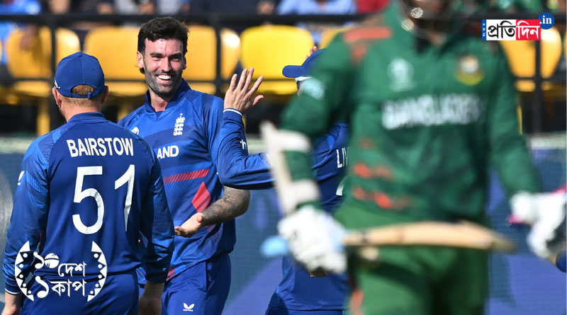 Cricket World Cup 2023: England Beats Bangladesh by huge margin | Sangbad Pratidin