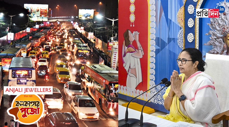 CM Mamata Banerjee warns Police over Traffic Jam during Durga Puja | Sangbad Pratidin