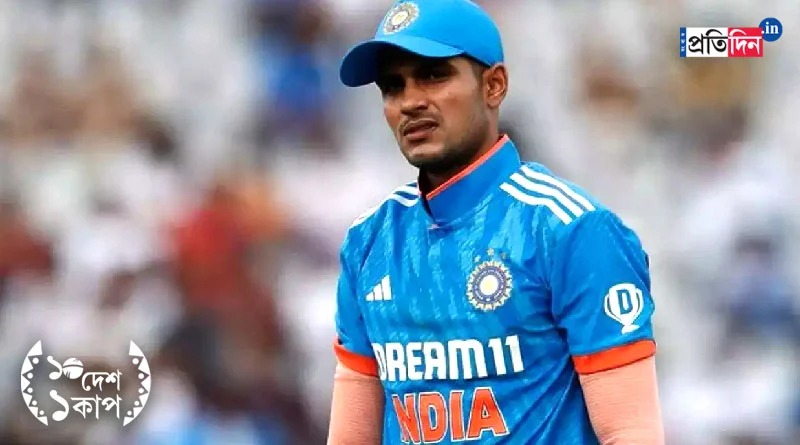 ICC ODI World Cup 2023: Shubman Gill set to miss the match against Afghanistan। Sangbad Pratidin