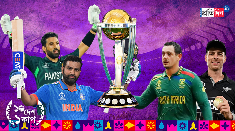 ICC ODI World Cup 2023: Rohit Sharma captain, Virat Kohli, Jasprit Bumrah and Mohammad Rizwan in best world Cup xi। Sangbad Pratidin
