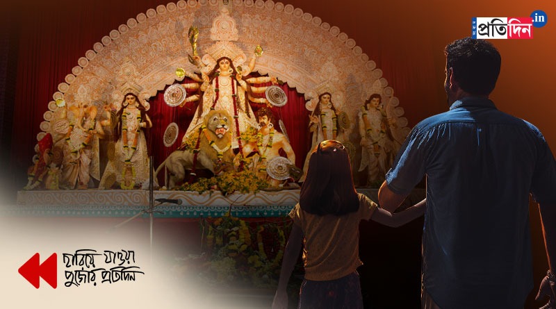 Durga Puja 2023: Memories of Durga Puja Festival by Mahua Dasgupta | Sangbad Pratidin
