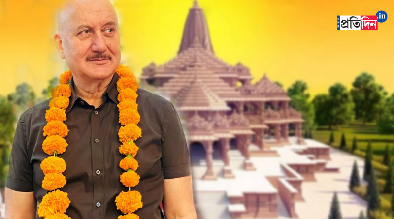 Anupam Kher is proud to be first person from Bollywood to offer prayers at Ram Lalla Mandir | Sangbad Pratidin