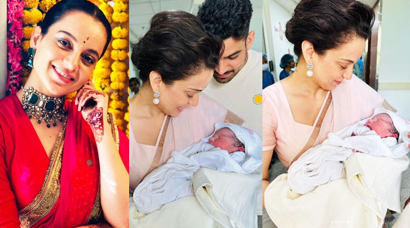 Kangana Ranaut's Sister in law delivered Baby Boy | Sangbad Pratidin