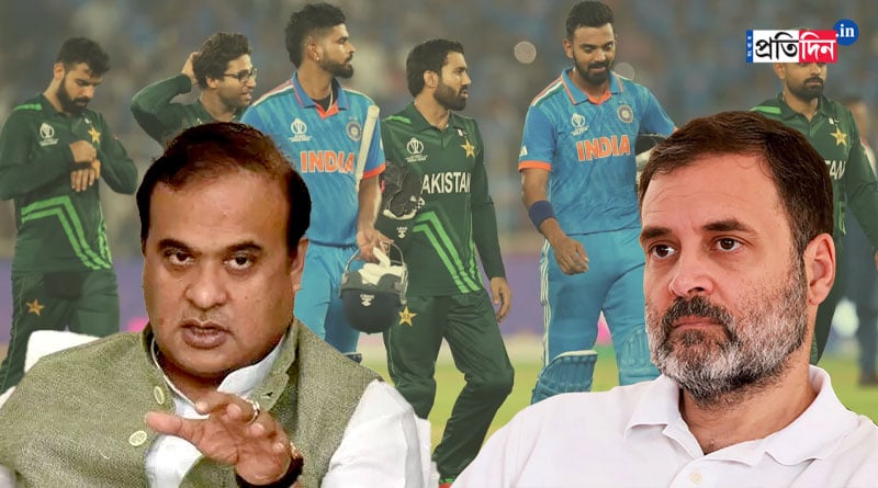 Not a word from 'Mohabbat ki Dukan' tweets Assam CM Himanta Biswa Sarma after India beats Pakistan | Sangbad Pratidin