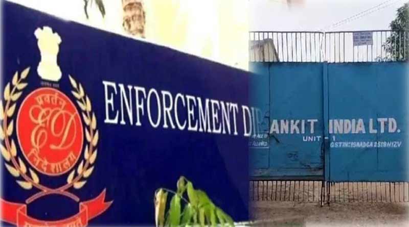 Kolkata Police submitted chargesheet against owners of Ankit India | Sangbad Pratidin