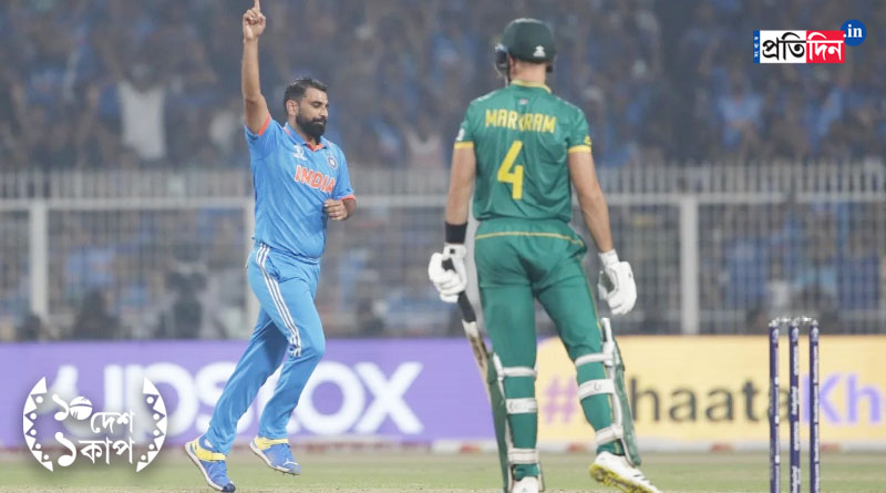 ICC ODI World Cup 2023: Mohammed Shami's savage dig at South Africa after 243 runs record win of Team India। Sangbad Pratidin