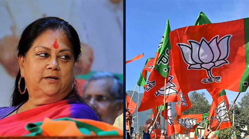 BJP uncomfortable with Bashundhara Raje in Rajasthan polls | Sangbad Pratidin