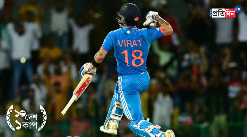 ICC ODI World Cup 2023: Virat Kohli record at Eden Gardens। Sangbad Pratidin