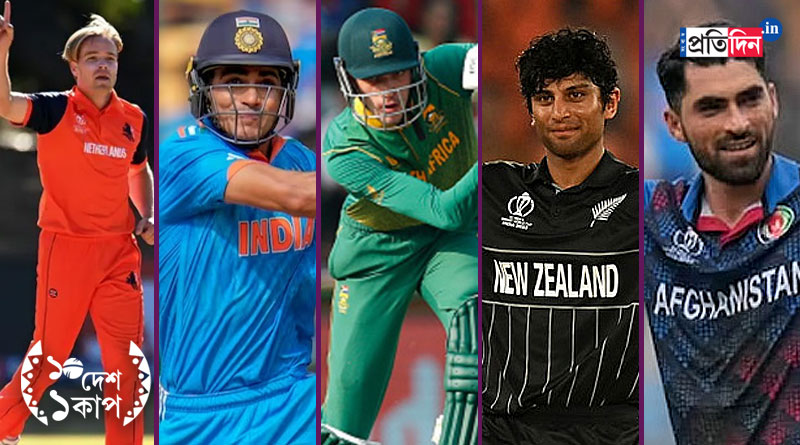 ICC World Cup 2023: Young players of world cup group stage | Sangbad Pratidin
