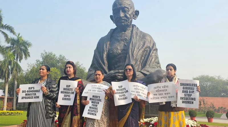 TMC protest on derogatory comment about Mamata Banerjee at Parliament । Sangbad Pratidin