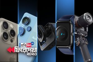 Lookback 2023: Top ten gadgets of the year