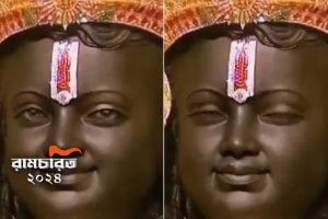 Watch: AI Creation of Ram Lalla Idol's Blinking Eyes