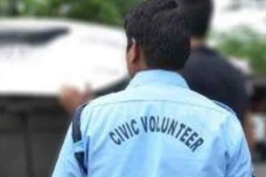 Retirement benefit of civic volunteers increased to 5 lakh rupees