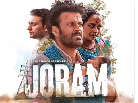 Joram