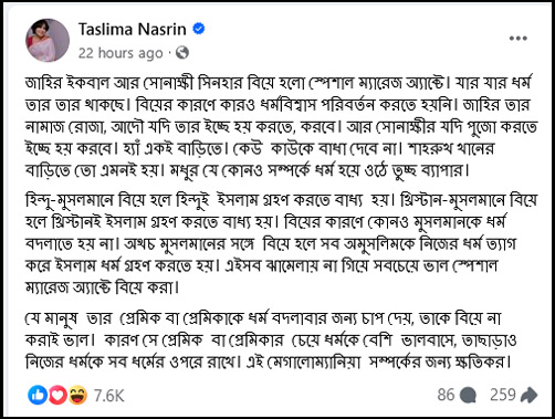 Taslima-Post