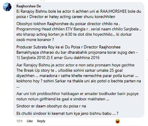 Raajhorshee-De-post