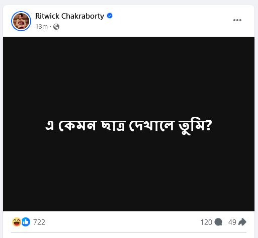 Ritwick Chakraborty post